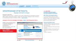 Desktop Screenshot of express.pravovest.ru