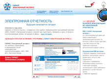 Tablet Screenshot of express.pravovest.ru